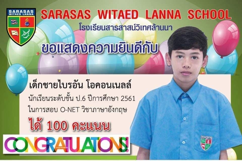 School notice: 100 out of 100 in English, O-NET national examination, Prathom 6, academic year 2561 (2018/19).
